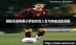 图赫尔：会找阿诺德聊聊，不过夸安萨目前竞争右后卫稍微领先